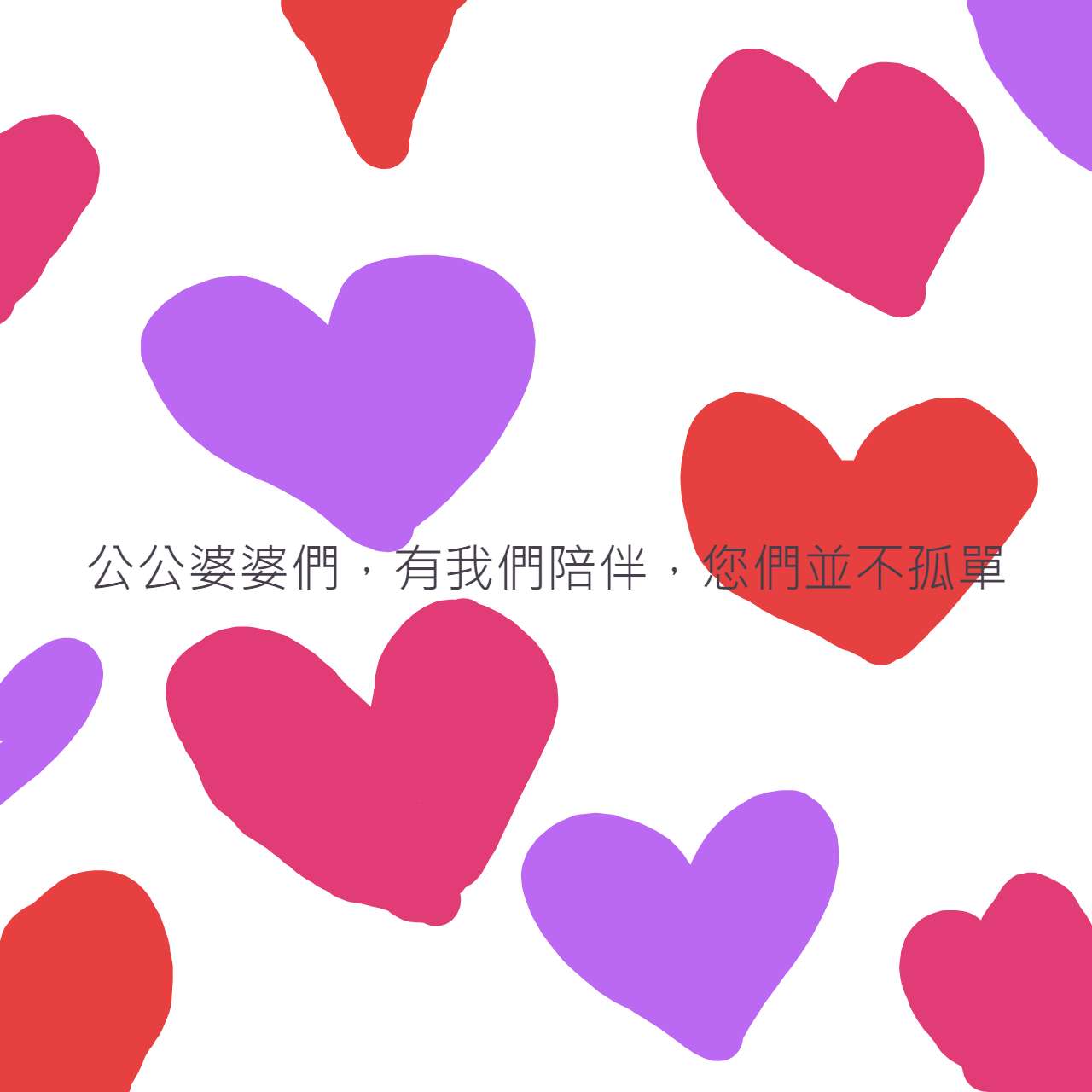 Hui Chin Yui Mya作品